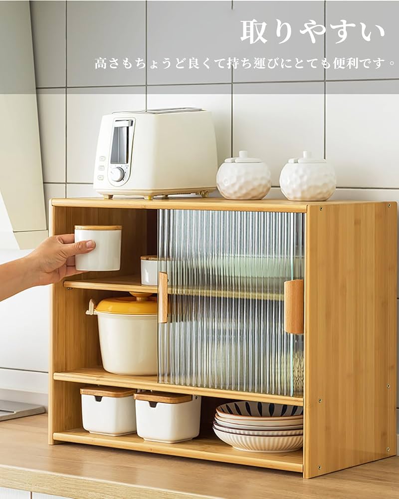 Amazon｜JSLJDM 食器棚 キャビネット キッチン ア サイドボード